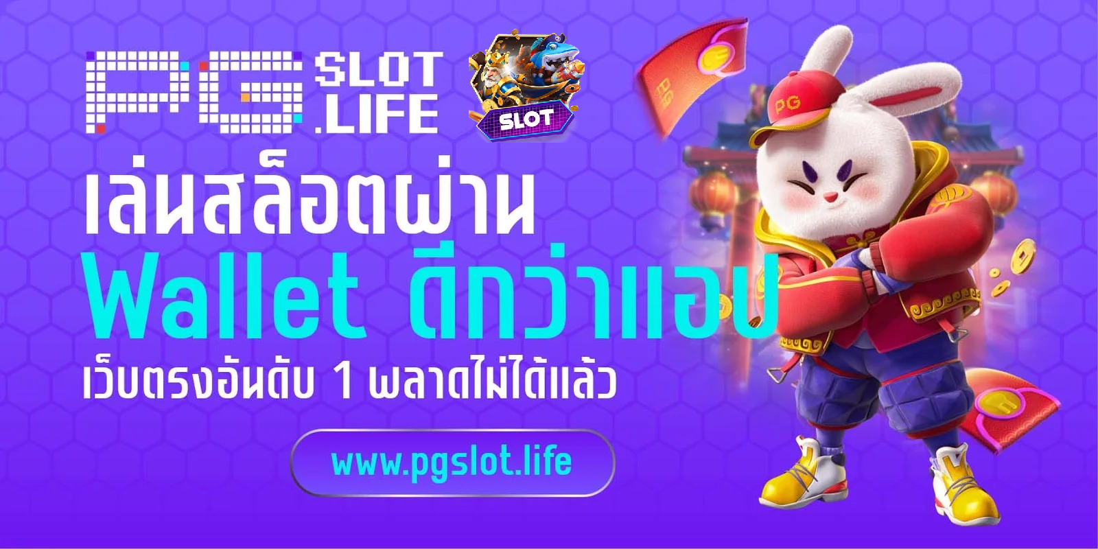 ฝากถอนขั้นต่ํา1บาท วอลเล็ต