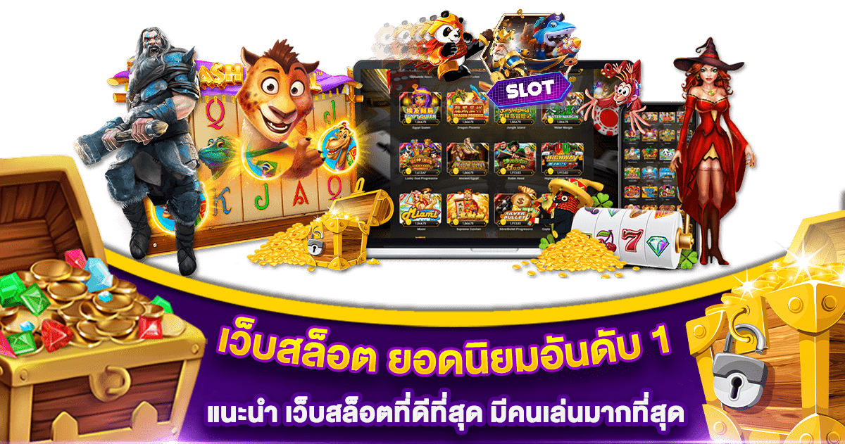 สล็อตฝากถอนขั้นต่ํา 1 บาทคืนยอดเสีย