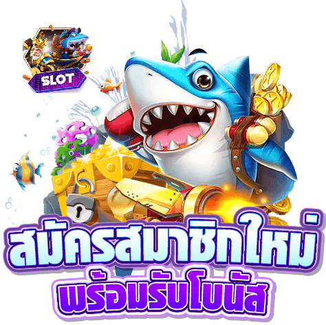 เว็บฝากถอนวอเลทได้