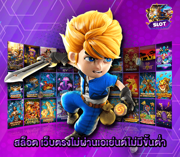 เว็บฝากถอนไม่จํากัด